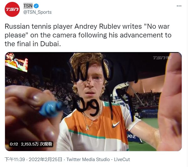 场上的拼劲 场上的拼劲