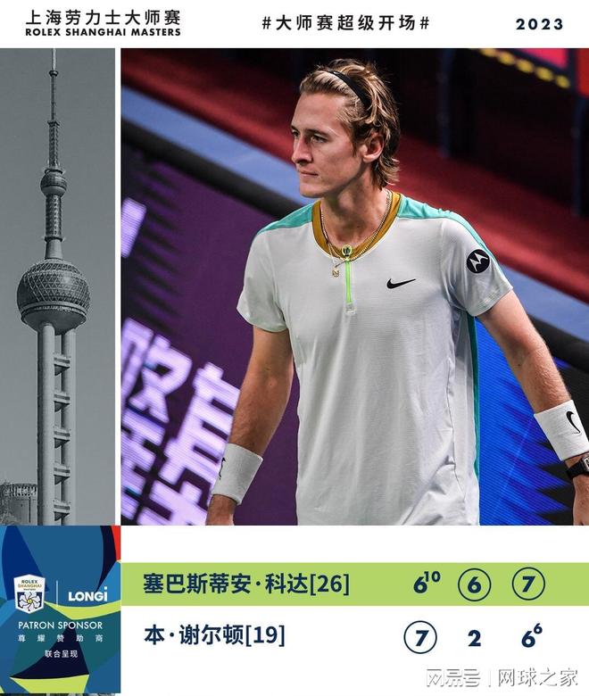 对于中国队 对于中国队