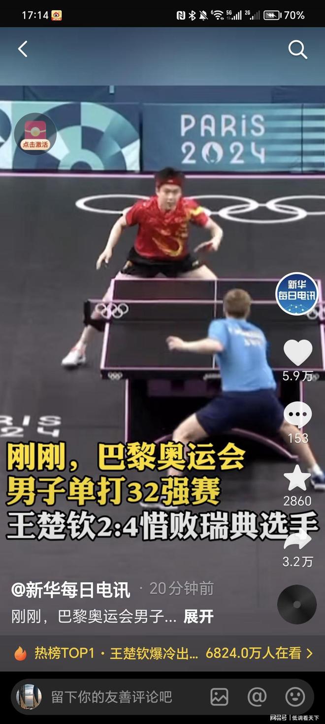 加的续约对 加的续约对