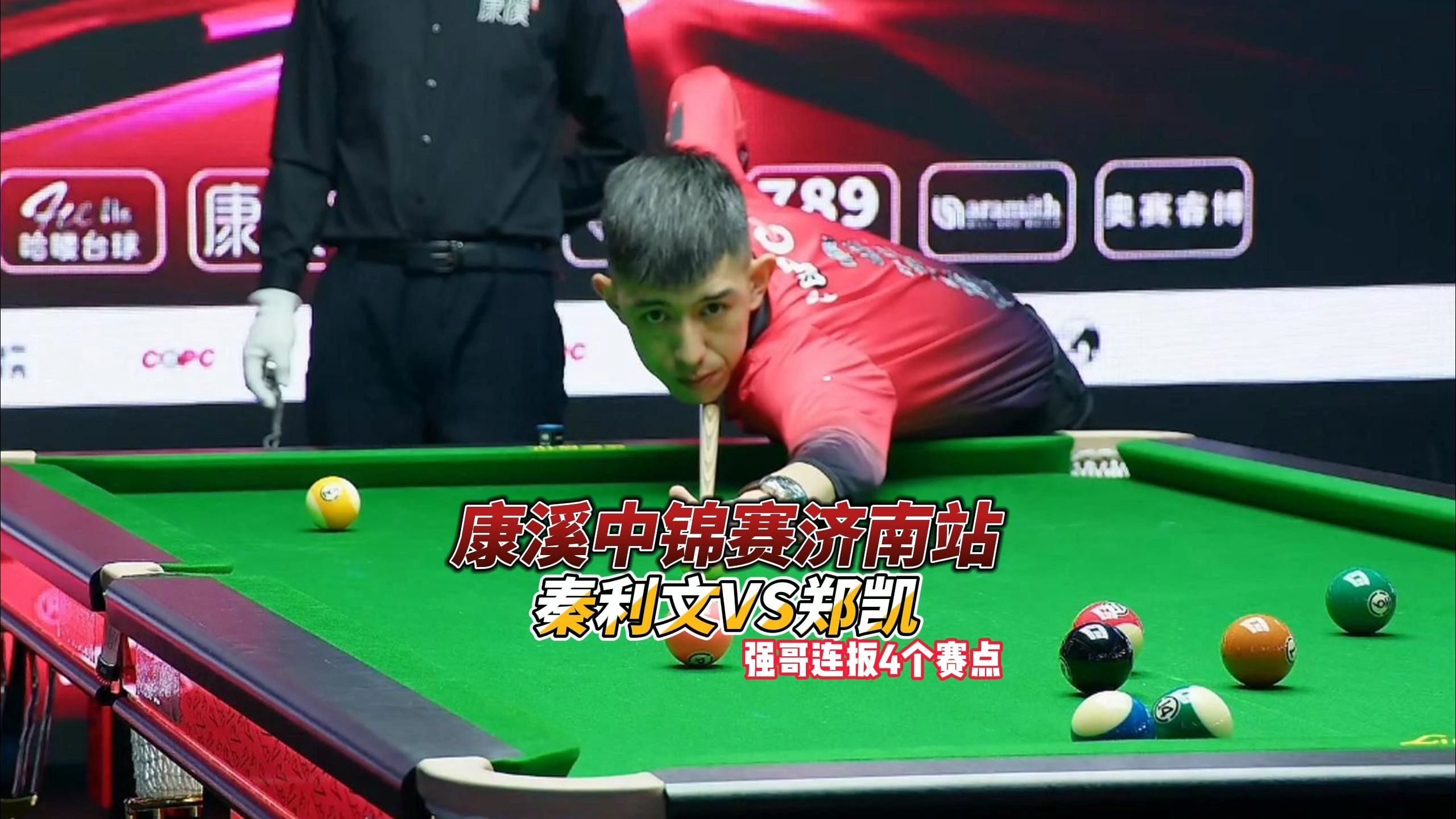 的投篮稳定 的投篮稳定