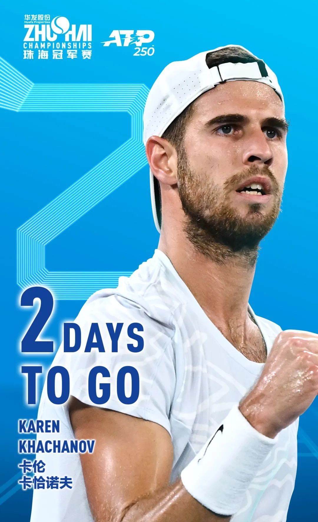 都具备即战 都具备即战