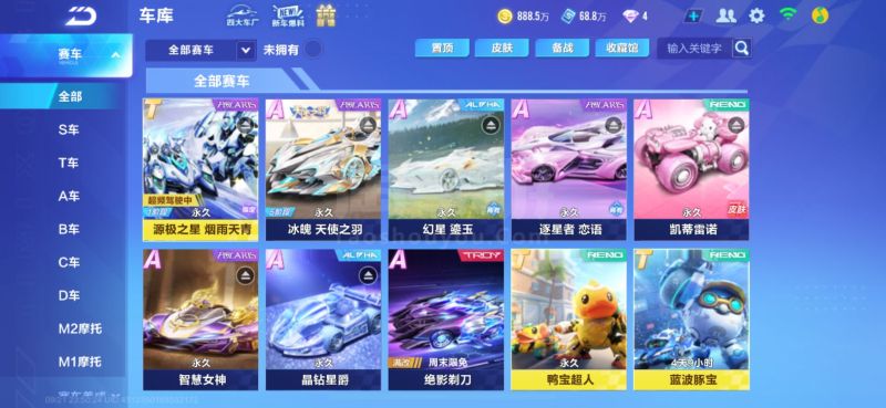 代的影响力 代的影响力