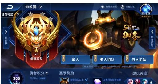 闲势 闲势